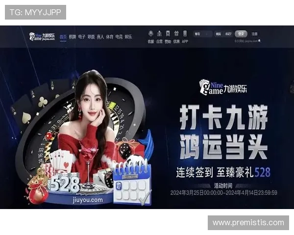 九游官网网页版登录入口下载安全保障措施，确保用户账号信息安全