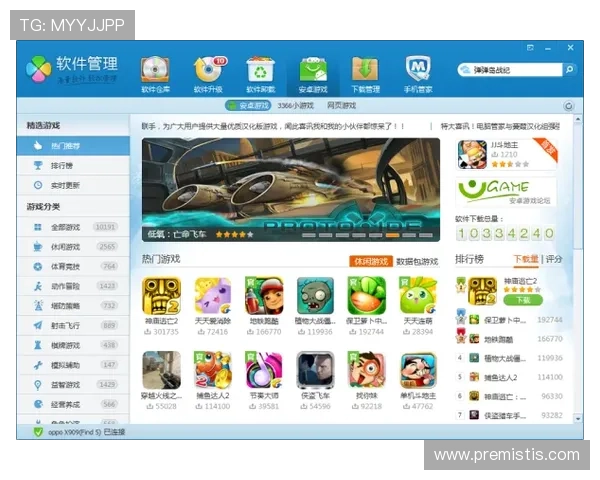 九游手游网官网客服支持与常见问题解答,保障你的游戏体验无忧 九游手游网官网客服支持与常见问题解答,保障你的游戏体验无忧