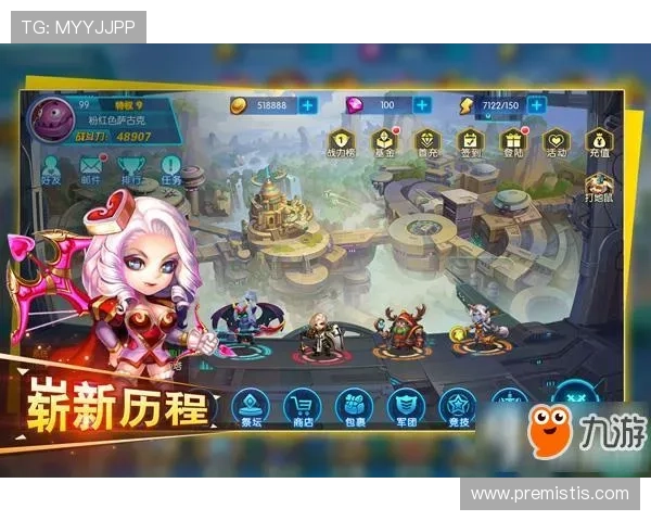 九游版官网下载最新版本,常见问题解答与下载安装技巧 九游版官网下载最新版本,常见问题解答与下载安装技巧