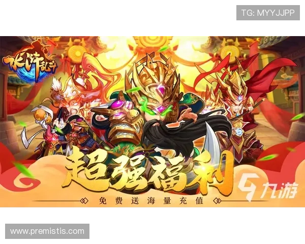 九游社区：汇聚海量游戏玩家共同分享游戏攻略与心得体会