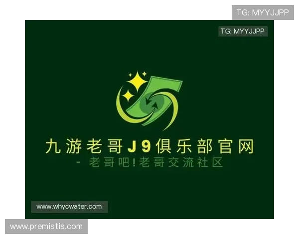 九游老哥俱乐部登录后可以参与哪些活动,丰富你的游戏体验和社区互动 九游老哥俱乐部登录后可以参与哪些活动,丰富你的游戏体验和社区互动