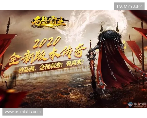 九游账号网页版注册与登录流程详细解析,助你快速开启游戏之旅