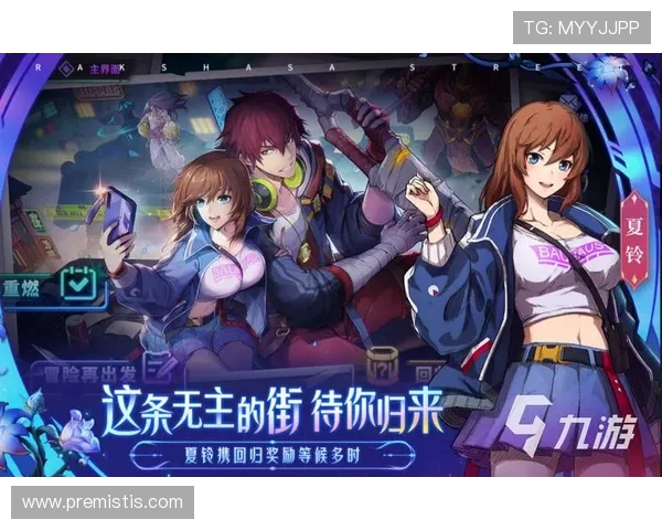 九游app官网登录入口官方最新版本，快速安全登录体验优质游戏内容