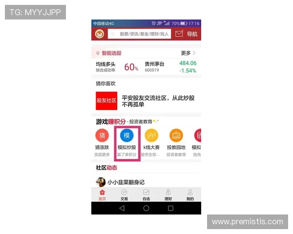 九游彩票平台下载官方正版,快速安装无广告,保障用户资金安全与游戏体验 九游彩票平台下载官方正版,快速安装无广告,保障用户资金安全与游戏体验