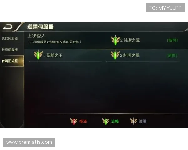 九游登录网站安全登录流程全攻略保障玩家账号信息安全与顺畅登录体验