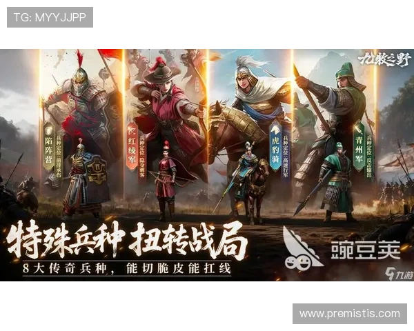 九游会手机版热门游戏推荐与攻略精选为玩家提供最新最热的游戏推荐以及详细攻略助你轻松突破关卡赢取丰厚奖励