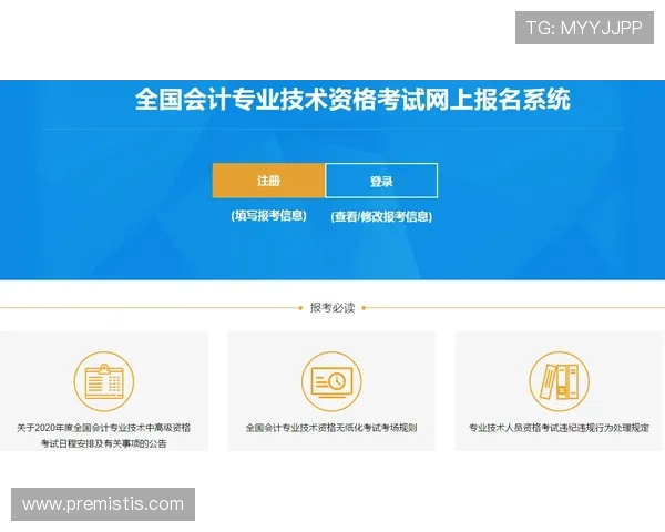 九游在线注册平台注册流程中的注意事项及避免常见错误