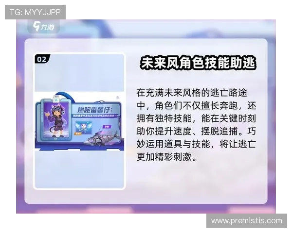 九游安卓版地铁跑酷如何提升角色能力和获得稀有装备的技巧 九游安卓版地铁跑酷如何提升角色能力和获得稀有装备的技巧