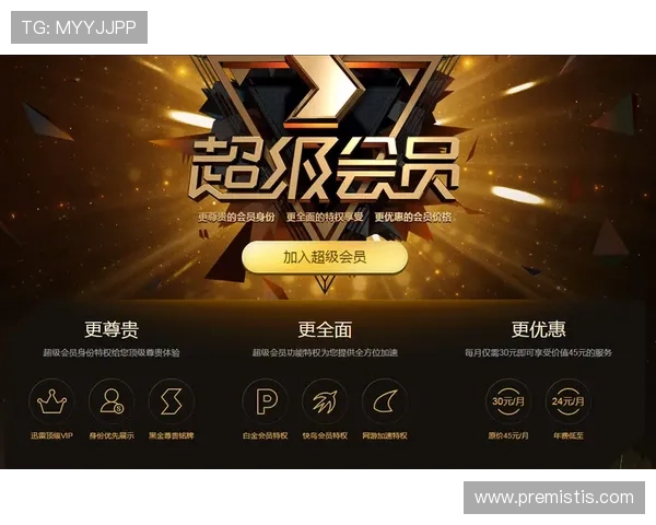 九游娱乐真人版会员注册流程详解助你快速成为VIP会员享受专属特权
